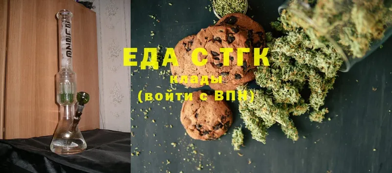 Canna-Cookies конопля  kraken ONION  Петровск-Забайкальский 