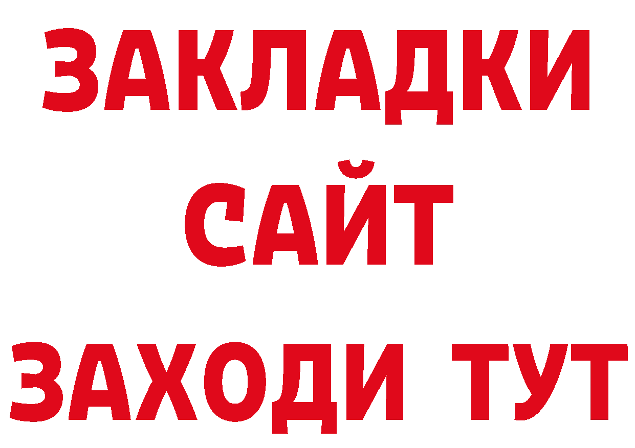 Галлюциногенные грибы Cubensis рабочий сайт нарко площадка omg Петровск-Забайкальский