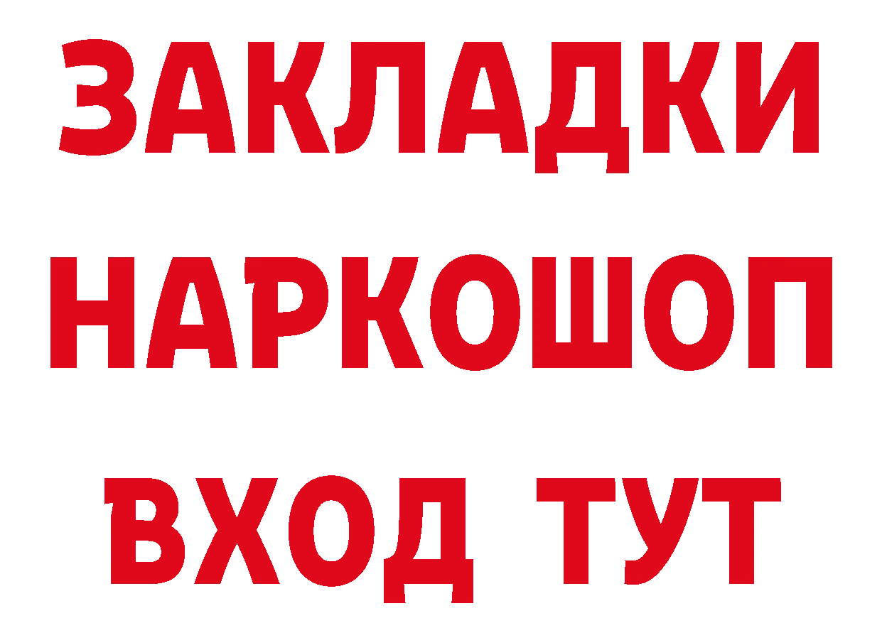 Амфетамин Розовый зеркало даркнет mega Петровск-Забайкальский