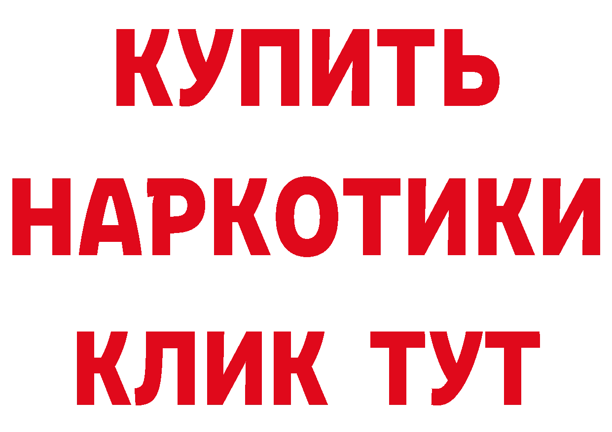 КЕТАМИН ketamine как зайти дарк нет hydra Петровск-Забайкальский